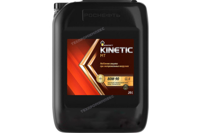 Масло трансмиссионное PH Kinetic MT 80W-90 (20л)