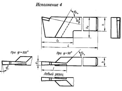 Чертеж резца ГОСТ 18884-73