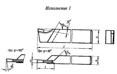 Чертеж резца ГОСТ 18884-73